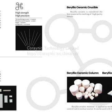 BeO Ceramic Substrate Manufacturer in China/High Thermal Low Dielectric Beryllium Ceramic Substrate photo-2