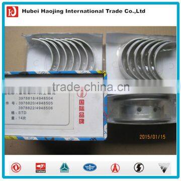 Dongfeng Tianjin ISDE Main Bearing 3978818 photo-4