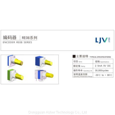 Agent distribution of Dongguan LJV full series rotary encoder switches&band selection multi gear switches&metal shaft rotary potentiometers