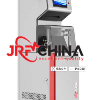 Defect Fault Online Labeling Machine