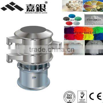 special design safety high capacity circle vibrating seize for powder, solid,liquid