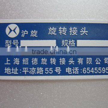 metal aluminum self adhesive metal plate