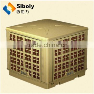 Low electricity cost evaporative air conditioner