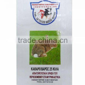 Plastic Packaging Bag, Plastic Packaging Bag, Plastic Bags photo-6