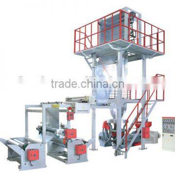 HIGH SPEED SHRINK FILM BLOWING MACHINE