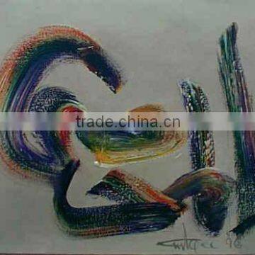 Famous Guljee Reproduction Islamic Abstract Art Paintings