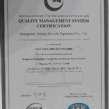 ISO9001