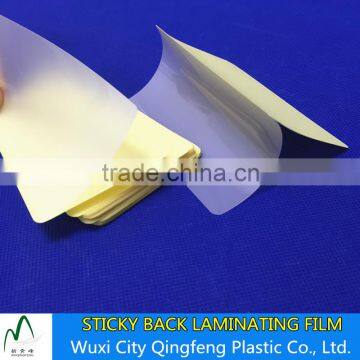 150mic 200mic 250mic Sticky Back Plastic Laminating Pouch Film Laminating Sheet