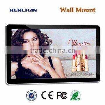 19" Shopping Mall Kiosk photo-3