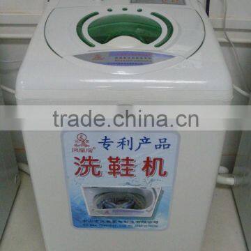 Shoe washing machine