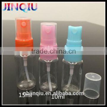 10ml 15ml small empty perfume atomizer spray bottle