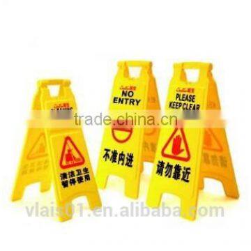 Durable good quality Caution sign warning sign in hotels traffic/school warning warning sign