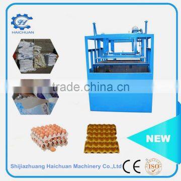 little automatic pulp moulding egg tray making machine egg box machine egg carton machine