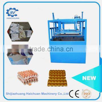 2016 Latest Automatic Quail Egg Tray Making Machine photo-6