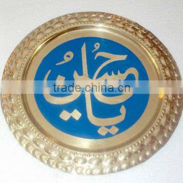 YA HUSSEIN Theme Islamic Wall Decoration Plate for Home & Office, Islamic Decorations for Home, photo-2