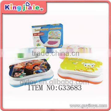 Preschool educational machine funny high quality learning resources