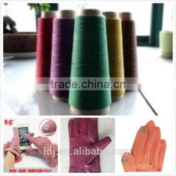 DIY colorful conductive thread for embroidery touchscreen gloves whosale