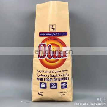 China factory hot sale 50kg packaging salt bag