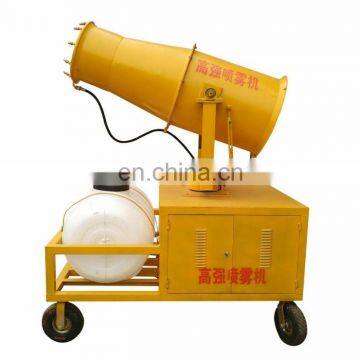 DC-40 Wide Coverage Dust Suppression Spraying Fog Cannon in Industry