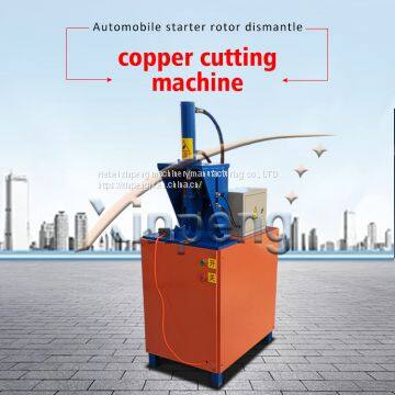 Xinpeng Good Quality Copper Cutting Machine For Automobile Starter Rotor