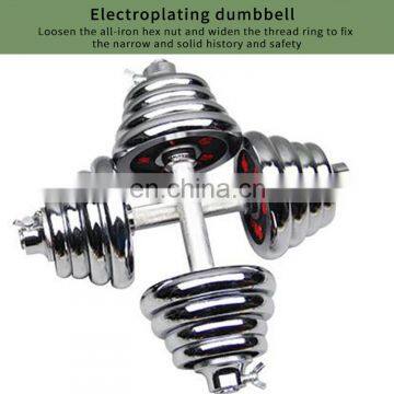Hot Sales 10Kg Buy Electroplating Dumbbells_Sets Cheap photo-3