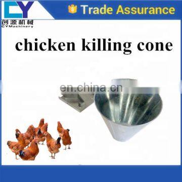 2016 Galvanized Chicken Killing Cone/poultry Killing Machine/chicken Killing Equipment photo-2