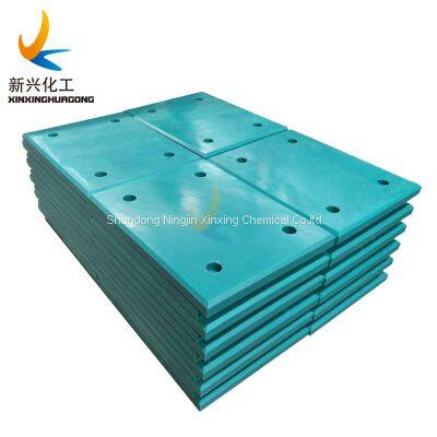 UHMWPE marine fender facing board