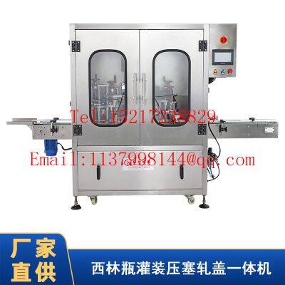 High quality small volume lyophilized powder/essential oil filler automatic bottle filling and caping packing machine line