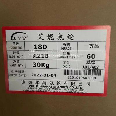 18D SPANDEX YARN photo-2