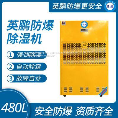 Guangzhou Yingpeng Industrial Explosion Proof Dehumidifier