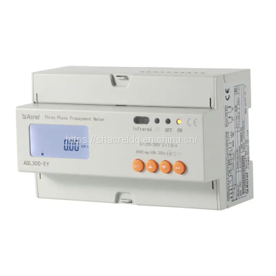 ADL300-EY Series Prepayment Meter 3x1(6)A AC 3x10(80)A AC Input Din Rail Prepayment Meter For Commercial Center Industrial Zone