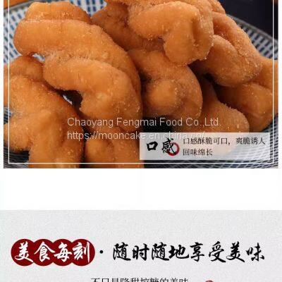 Sugar-free Dough Twist Chinese Traditional Food photo-2