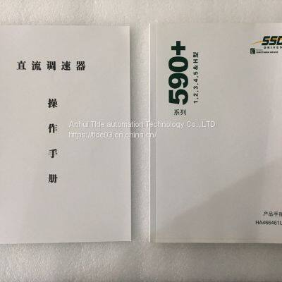 Continental 590 DC Governor Motherboard AH500075U002 AH463179U001 Version 4.5 and 9.3 photo-5