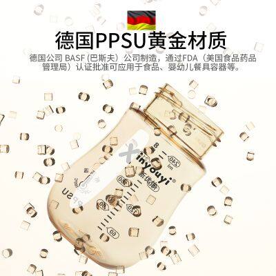 Malaysia Baby Feeding Bottle Ppsu Bottle Breastfeeding Ppsu Bottle Plastic Bottle BPA Free photo-4