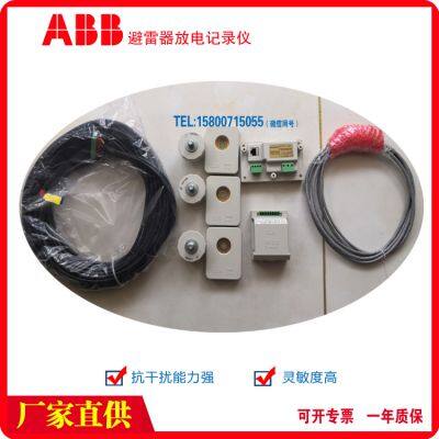 ABB Specification: Indoor DJS-II Lightning Arrester Discharge Recorder, Three-phase Centralized Counter photo-3