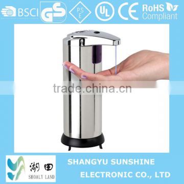 Household Automatic Liquid Soap Dispenser