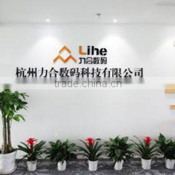 Hangzhou Lihe Digital Technology Co., Ltd.