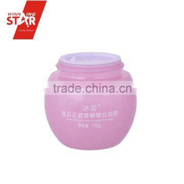 winningstar facial beauty whitening SPA sleep facial mask