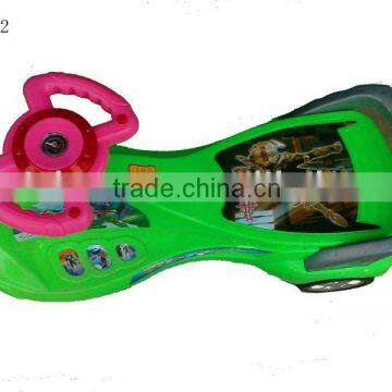 plasma car swing car