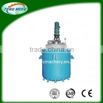 2016 newest high quality China supplier chemical reactor, Steam Heating Stainless Steel Chemical Reactor