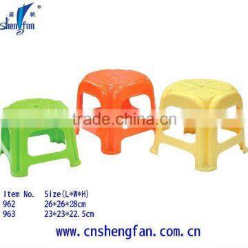 plastic mini children stool