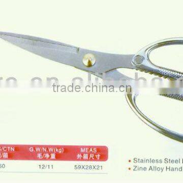 Home scissor HS26 stainless steel blade