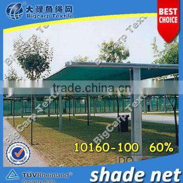 HDPE sun shading net ( 60% )