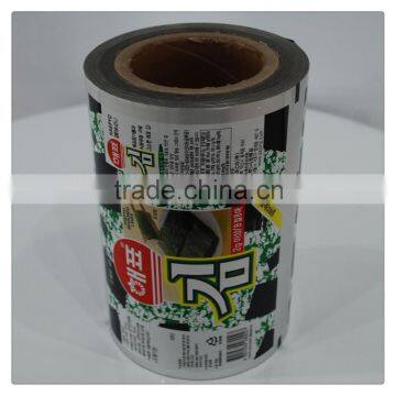 al Biscuit packing films 2015
