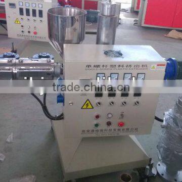 lab extruder/mark line exruder/ single extruder