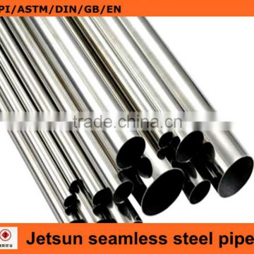 GB/T3639 DIN2391 cold drawn 17mm high precision seamless steel tube