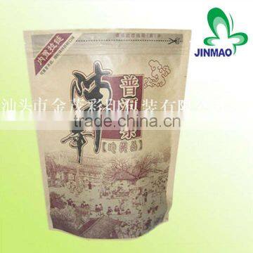 High quality brown kraft paper for tea package