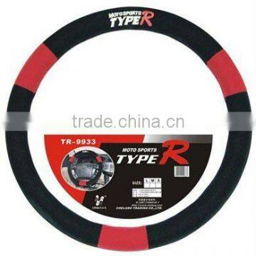 PVC car steering wheel cover series