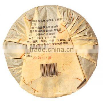 Good Quality Puer Tea Menghai Factory Directly photo-3