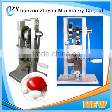 ZY model mini manual Tablet Press Machine rotary Pill Press Machine for export(whatsapp:0086 15639144594)